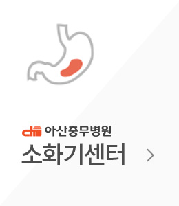 소화기센터