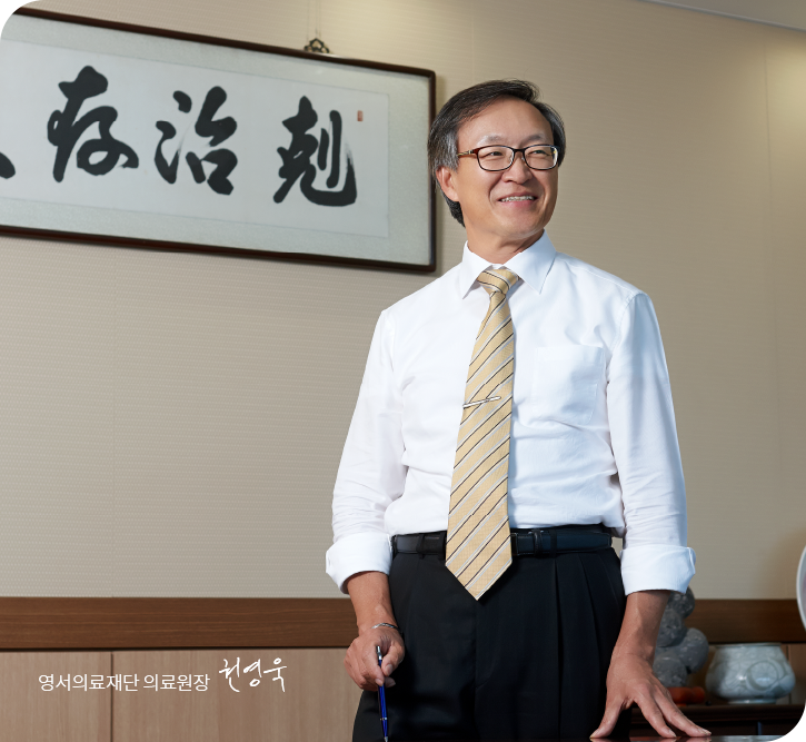 아산충무병원 홈페이지를 찾아주신 여러분께 진심으로 감사를 드립니다.