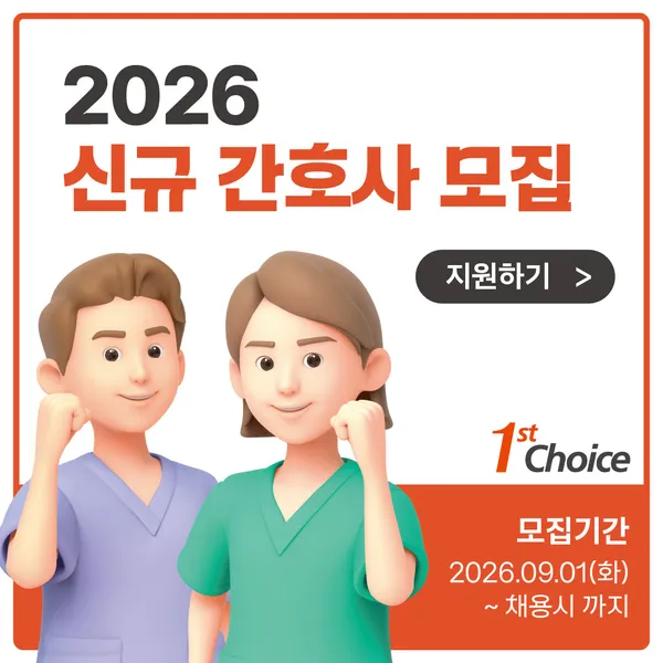 배너