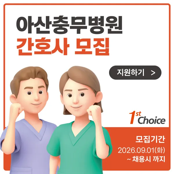 배너